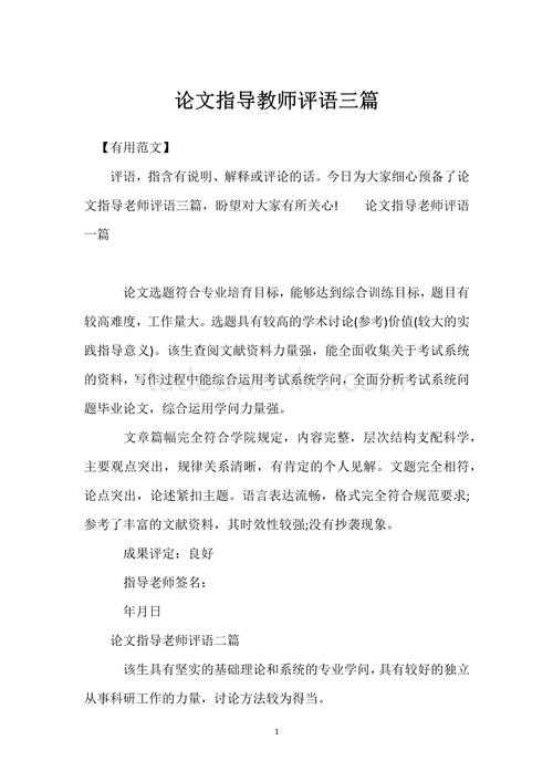 学术圈热议：如何评价礼教论文写的好？这篇指南说透了