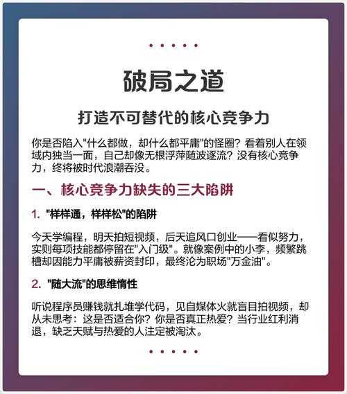 管理论文怎么赚钱：从期刊到市场的破局之道