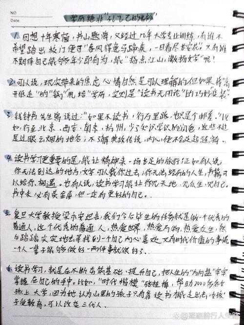 如何写出让人刷屏的爆款议论文？