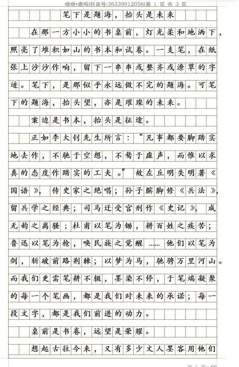 还在为议论文素材发愁？这份「如何绿色生活议论文素材」研究指南请收好！