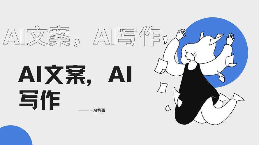 当写作遇到Chat：这篇指南告诉你“chat怎么写论文”才不走弯路