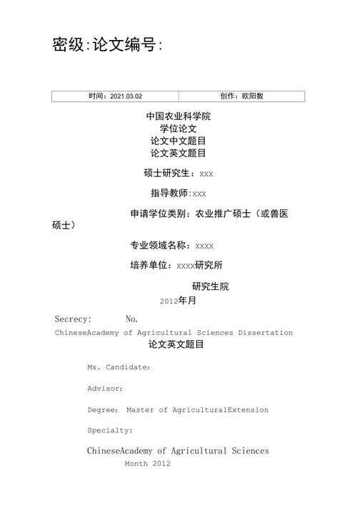 期刊论文是什么论文