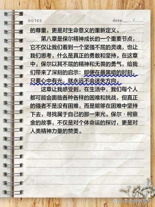 学术炼金术：8000字熔炉里的精炼表达法则