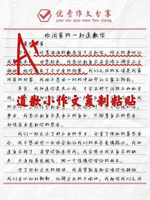 当审稿人揪出你的错别字:论文有错别字该如何解释的学术生存指南