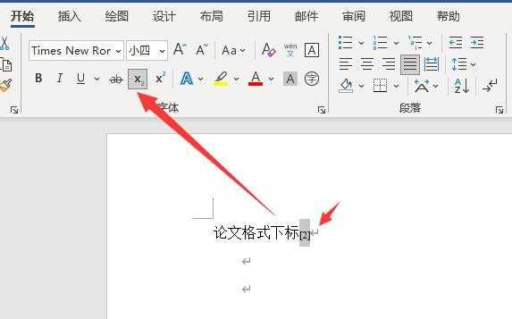 论文中图片怎么标