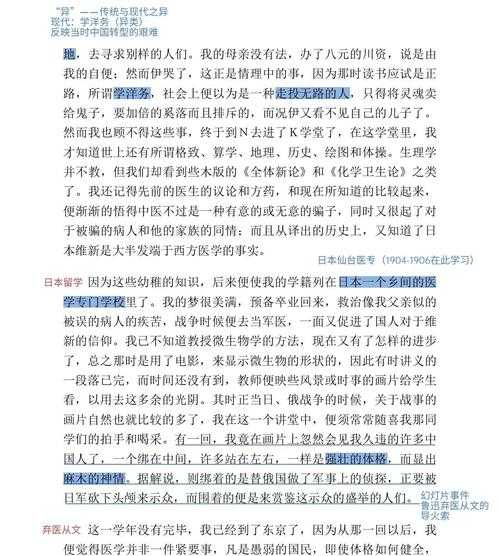 解剖论文语句:从混乱到精准的学术表达革命
