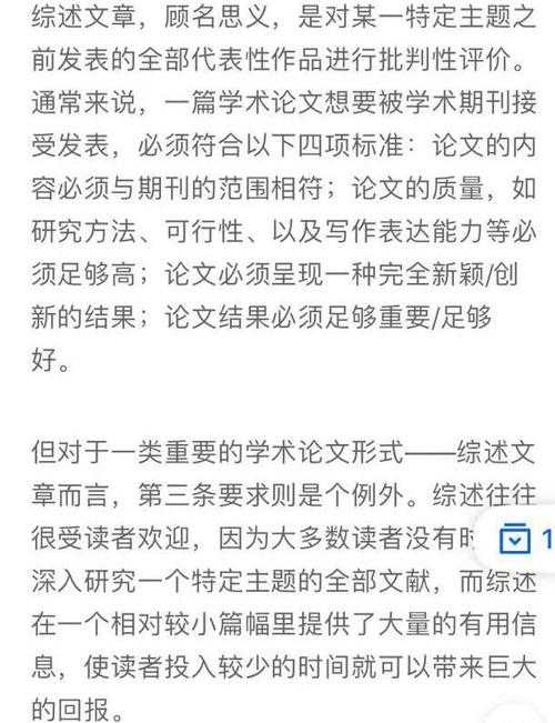 解剖论文语句:从混乱到精准的学术表达革命