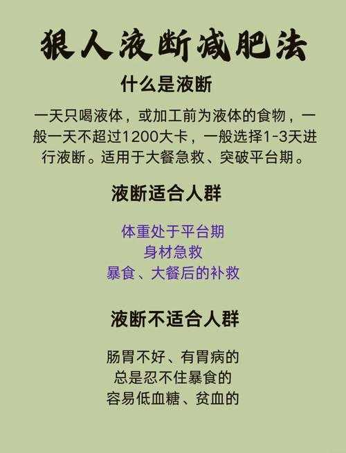 管理论文瘦身术：如何让学术写作更精悍有力