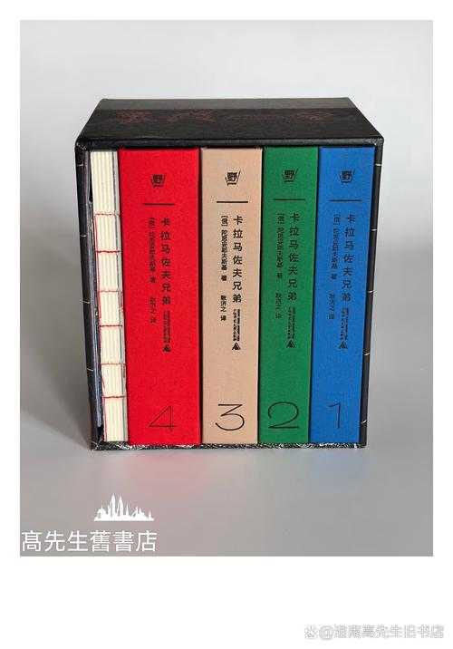 学术探秘：论文C3编码背后的学问与实战解析