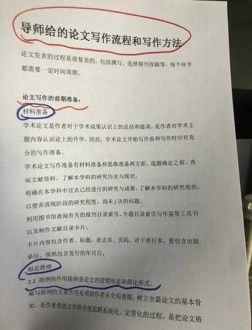 别再纠结了!深入解析“教师论文属于什么论文”的学术定位与实践指南