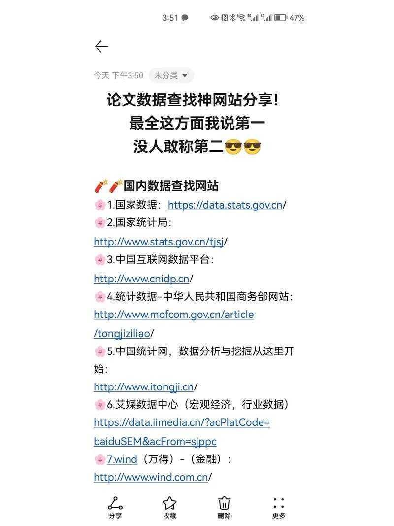 别翻烂搜索引擎了！学术人必备的论文网站清单