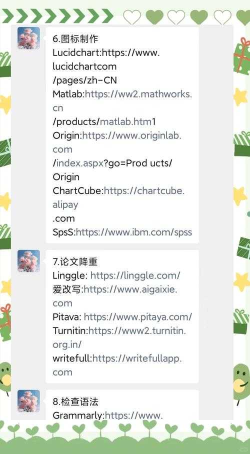 别翻烂搜索引擎了！学术人必备的论文网站清单