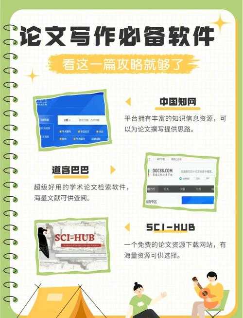 还在为电子文献抓狂？论文caj怎么打开？学术老司机的终极指南