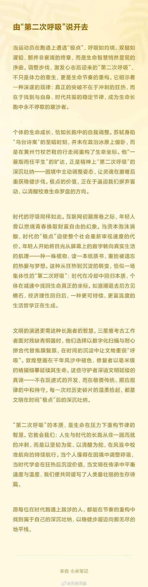 学术论文勘误:作者责任边界与期刊规则的双重视角
