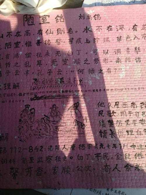 突破写作困局：如何写民间书画论文的完整指南