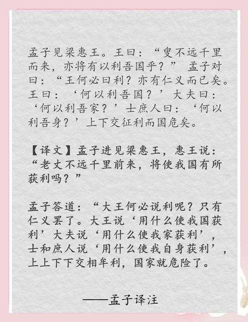 恻隐之心议论文的深度解构：从孟子哲思到现代道德实践