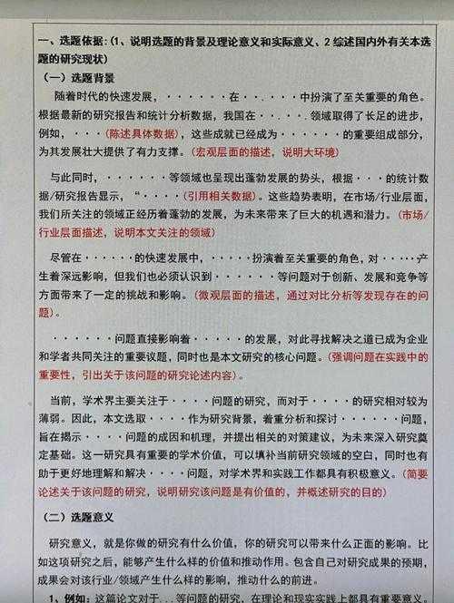 还在为毕业焦虑？先搞清楚“论文补考是什么”再说！