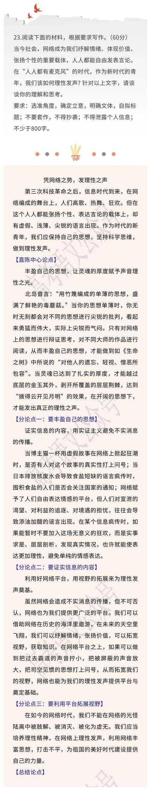 别再石沉大海了！看这篇“如何提高邮件命中率论文”如何帮你打通任督二脉