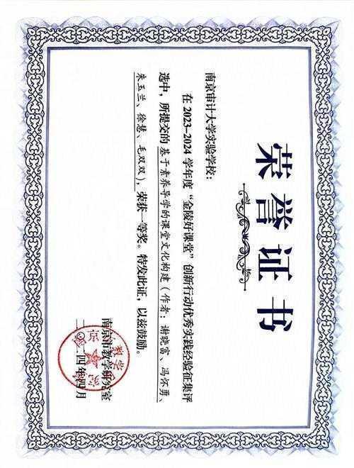 三步选出能让导师眼前一亮的审计毕业论文选题