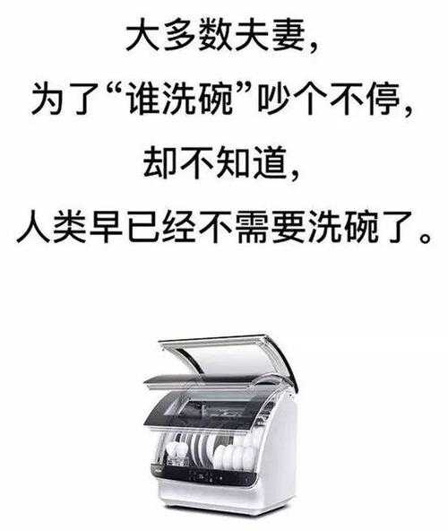 还在为洗碗成本发愁？这篇“洗碗如何降低成本论文”或许能给你答案
