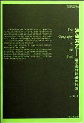 当键盘取代钢笔：什么是大义论文？揭开学术写作的灵魂拷问