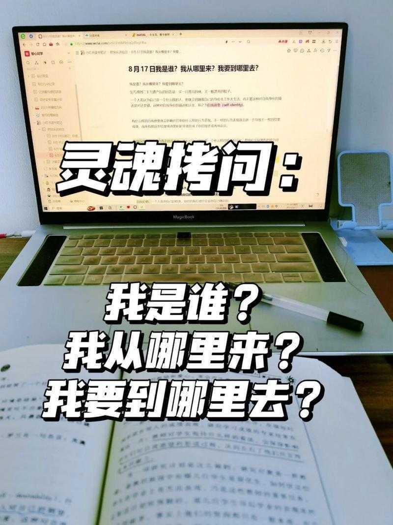 当键盘取代钢笔：什么是大义论文？揭开学术写作的灵魂拷问