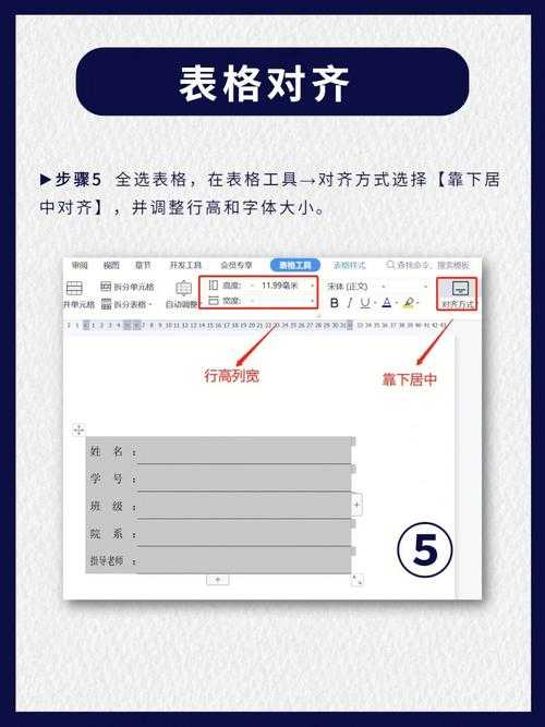 别再手忙脚乱了！资深学术人教你“怎么给论文加封皮”，告别格式困扰