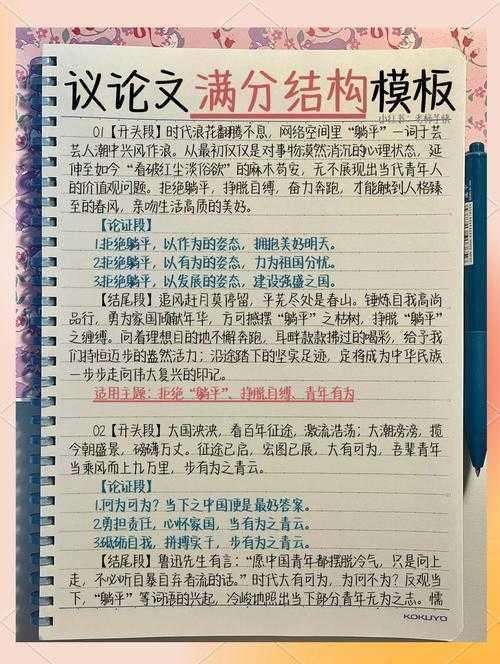 还在为排版头疼？聊聊“论文姓名专业怎么居中了”背后的那些事儿