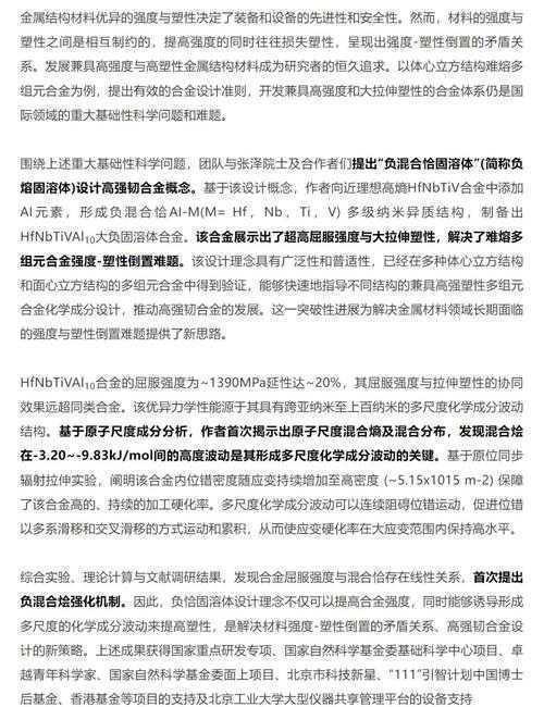 什么是论文代？学术圈不能说的秘密与科学应对之道