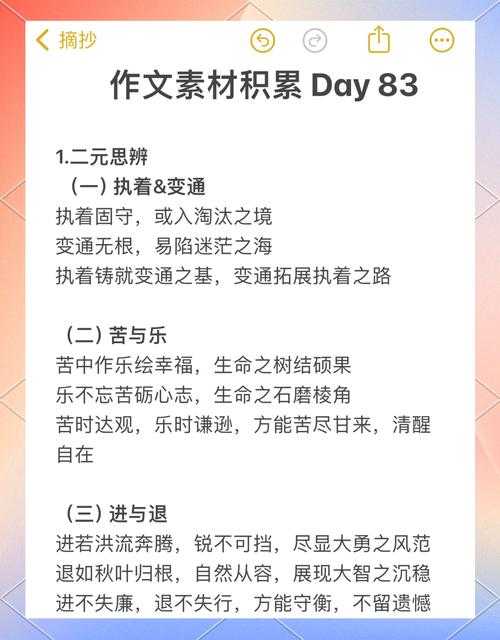 突然被作文题卡住时，才懂弄清“议论文写作三段式是什么”多重要