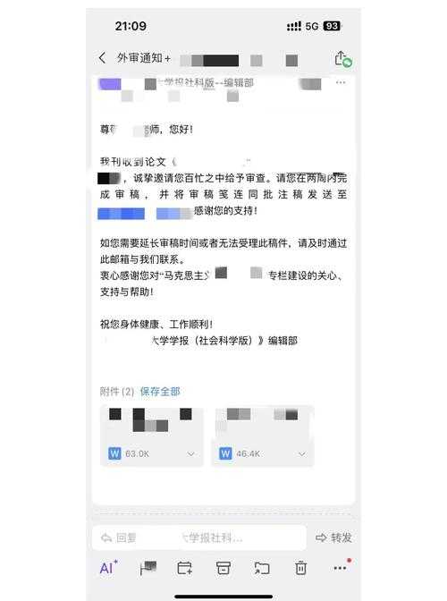 还在为下载记录烦恼？资深学术人教你“论文下载痕迹怎么去掉”的底层逻辑与实操方案