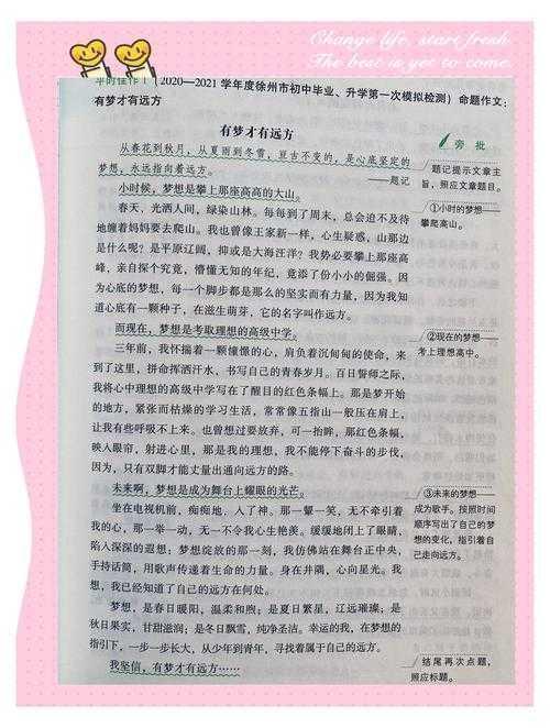 别再头疼了！学术人必看：论文批注怎么找到图片的终极指南