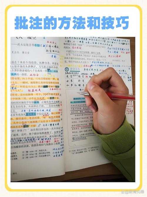 别再头疼了！学术人必看：论文批注怎么找到图片的终极指南