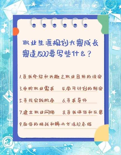 中职生职业发展：一场被低估的赛道突围
