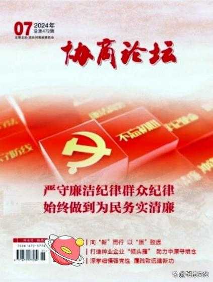 当论文遭遇民主：什么是民主论文？你真的懂吗？