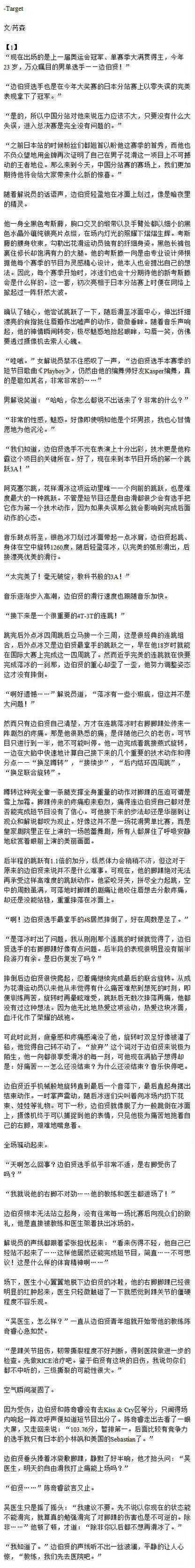 在禁区硬碰硬的竞技场里，如何让大个子真正燃烧起来？这篇中锋如何提高积极性论文也许能帮你解锁答案