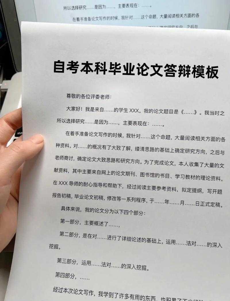 从入门到精通：第一次写本科毕业论文，这些事没人告诉你