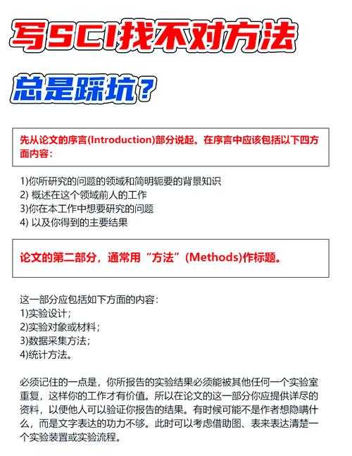 别再头疼了！论文查重怎么防止，这篇指南帮你彻底解决