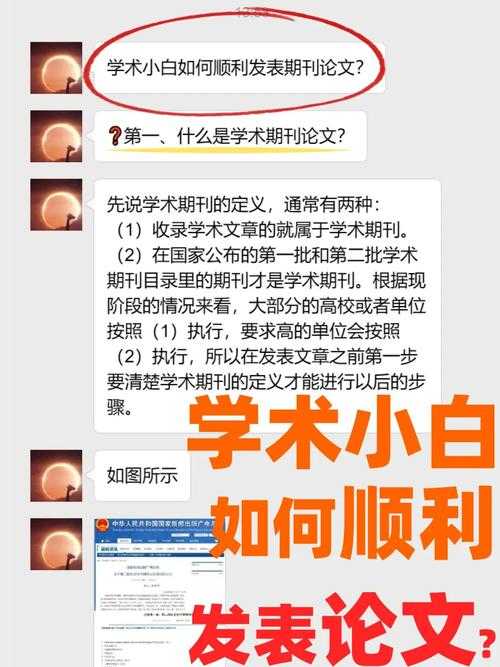 拯救学术小白！论文怎么查找文献？看完这篇再也不迷茫