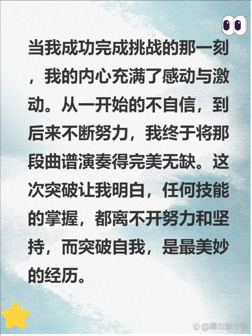 从想法到突破：揭秘空间科学论文选题的核心策略