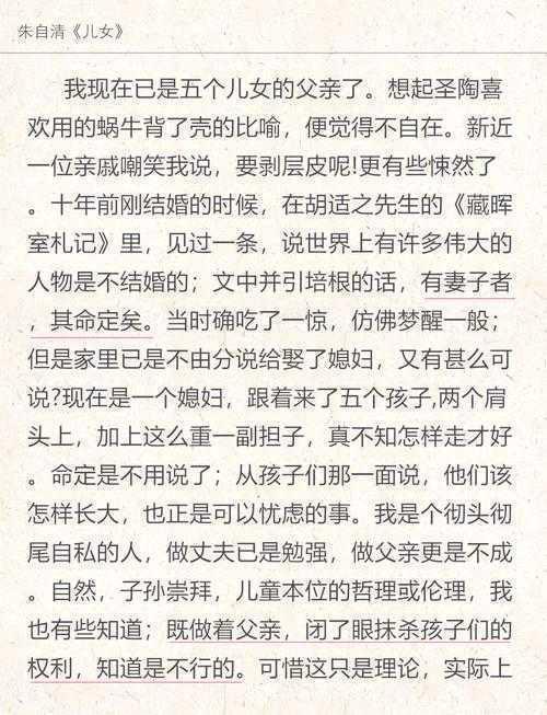 从崩溃到重生：写完论文什么感受？一位学术老兵的12小时真实记录