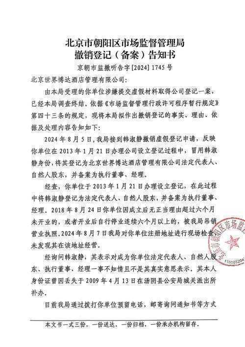 你知道吗？知网上论文怎么撤销申请其实是个技术活