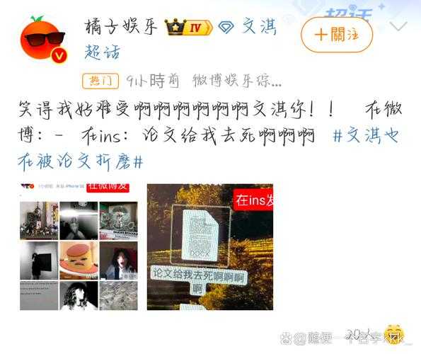 别让无心之过毁了你！专科论文怎么算抄袭，这些雷区你一定要知道