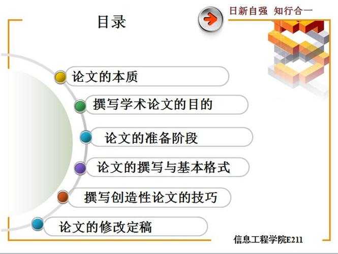 学术写作“匿名术”：为什么论文里总爱隐藏公司名字？