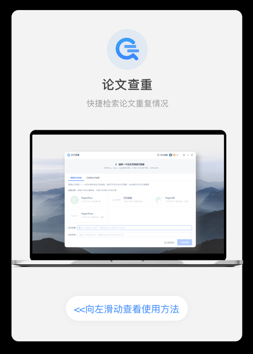 或许你也在纠结:怎么申请论文下架?这份指南能救你于水火