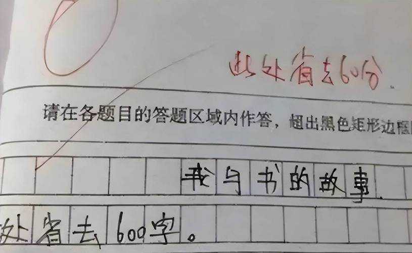 别再被导师说“像小学生作文”！深入拆解：bas论文是什么（学术新人必看指南）