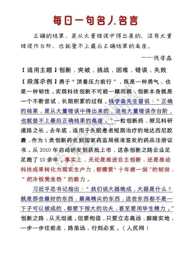 别再被导师说“创新点不足”!关于“论文创新点怎么讲”的深度拆解与实战指南