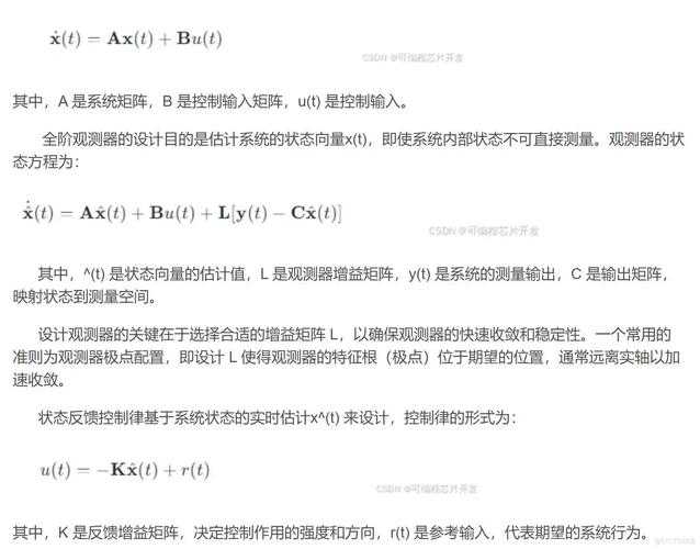 论文成果采纳的360度指南：从象牙塔到实践场的转化密码