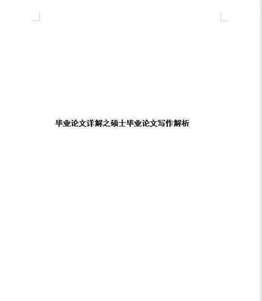 还在为图片版权头疼？看这篇就够了：怎么获得论文图片授权