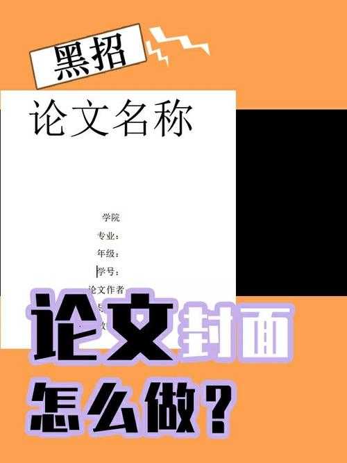 还在为图片版权头疼？看这篇就够了：怎么获得论文图片授权